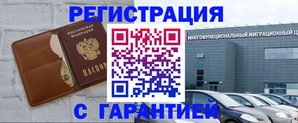 регистрация для дет. сада в Урайе