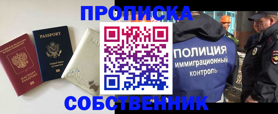 регистрация для дет. сада в Урайе