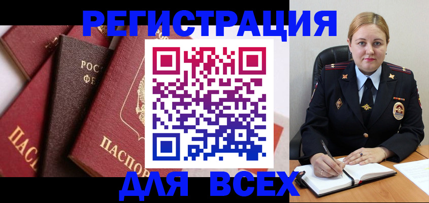 форма 3 в Урайе